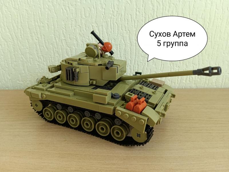 Танк