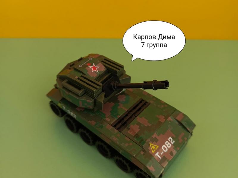 Танк