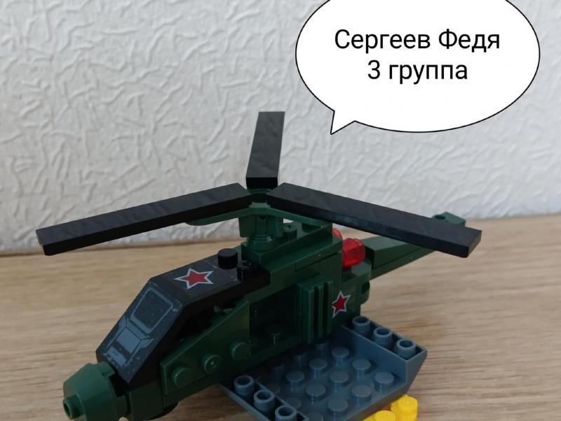 Вертолет
